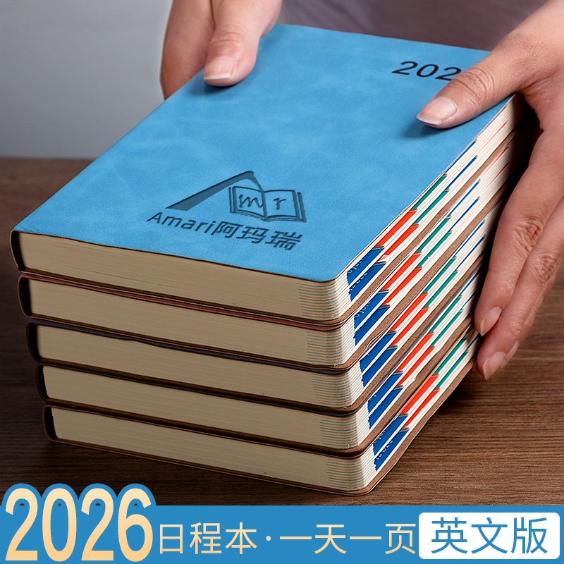 2026年日程本新款英文版定制