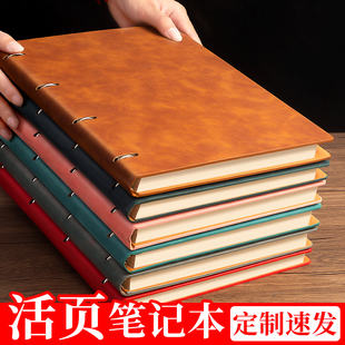 a4活页本笔记本大号本子可拆卸2026年新款 商务办公会议记录本a5大学生考研专用日记本皮面镂空b5记事本可定制