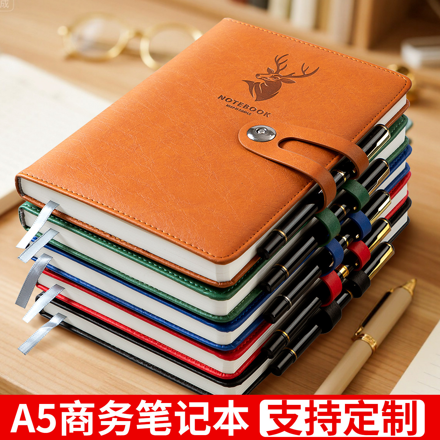 笔记本本子定制A5商务皮面记事本