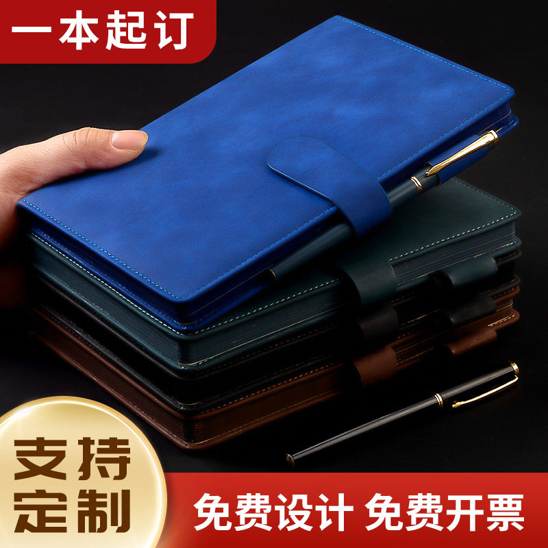 笔记本本子2024年新款定制可印logo专注企业订做加厚a5商务记事本成人高颜值日记本办公工作用会议记录本子