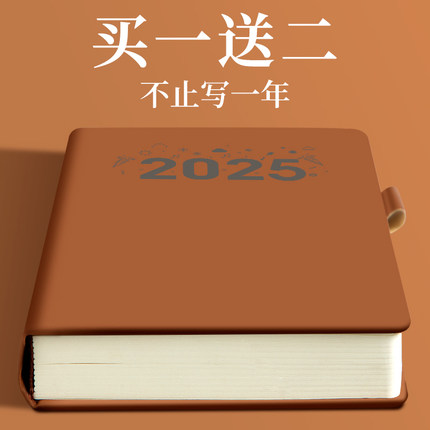 a5笔记本本子2025年新款高颜值记事本子超厚大号日记本成人简约大学生考研专用a4加厚会议记录本定制可印logo