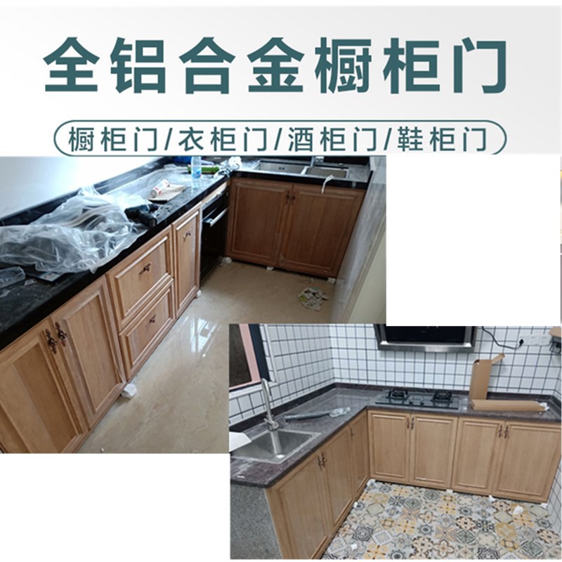 2021厨隐门铝合金材质门板磁框橱柜门柜带橱柜q门板欧式造型铝合