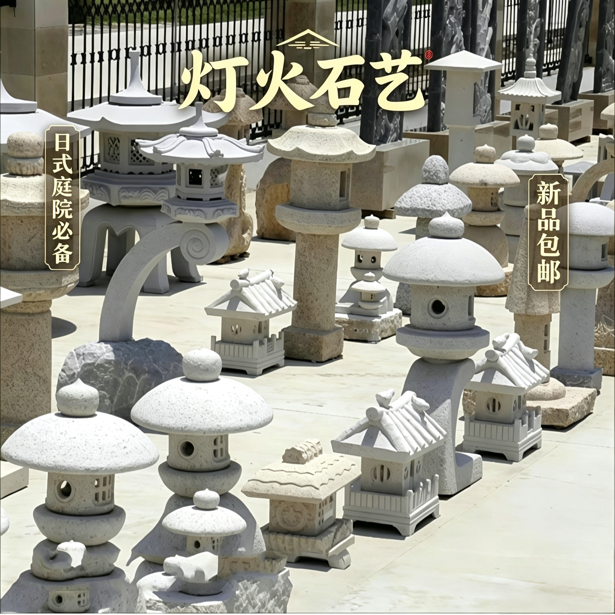 石雕青石灯中式石灯日式复古石灯笼禅意造景庭院户外草坪灯摆件灯