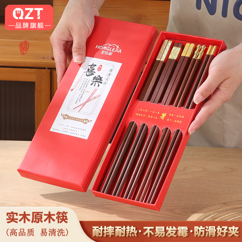 筷子家用实木红檀无漆无蜡木筷子
