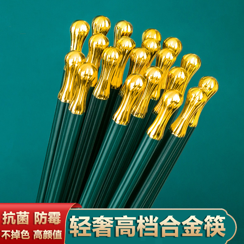 防霉耐高温轻奢风筷子