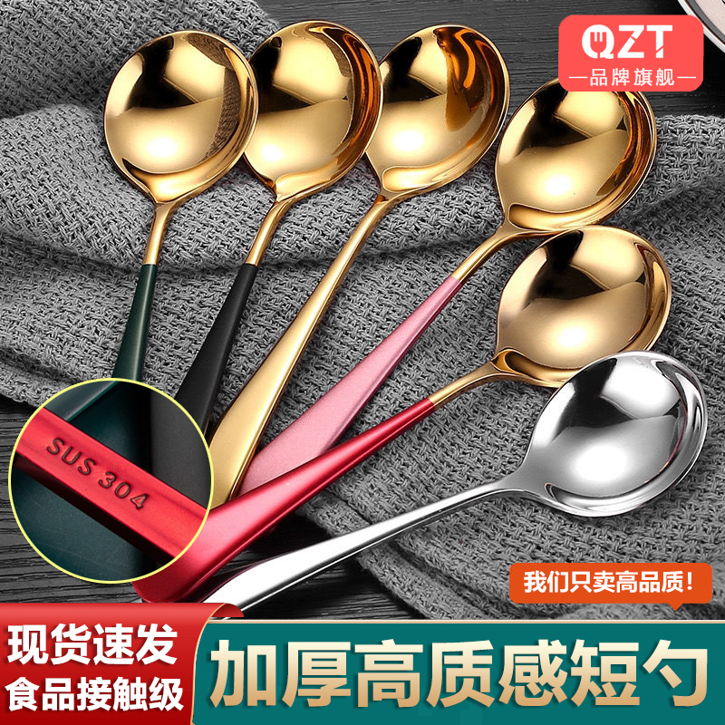 不锈钢勺子家用网红儿童吃饭可爱