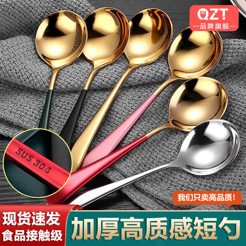 不锈钢勺子家用网红儿童吃饭可爱