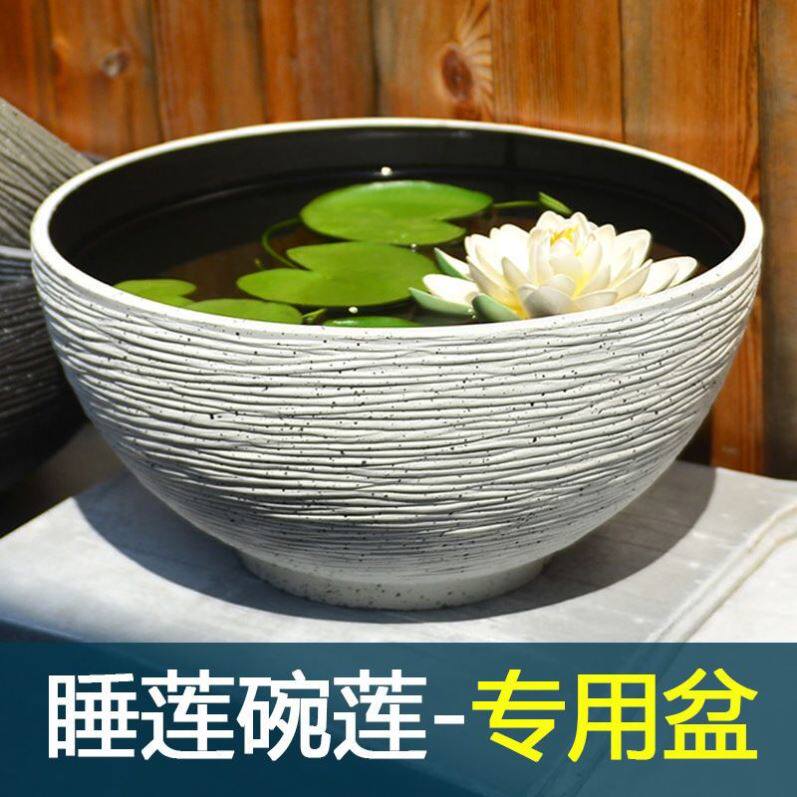 碗莲盆加厚塑料树脂无孔古法养鱼花盆多肉一叶莲睡莲荷花缸45cm_虎窝淘