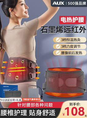 Oaks腰部加热带按摩器腰部温暖加热腹部腰部按摩器热敷支持