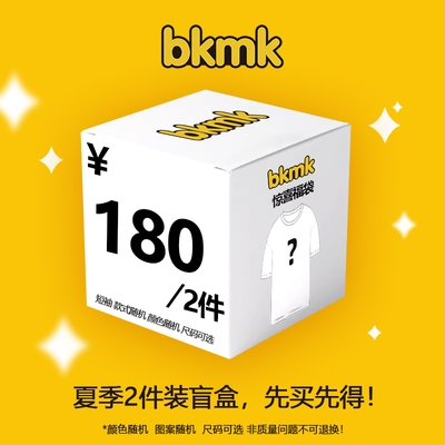 BKMK短袖潮青少年短袖纯棉宽松