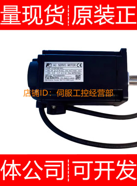 富士伺服电机GYG302C5-RB2 5-RC2 5-RG2 5-HG2 5-RG2询价原装正品
