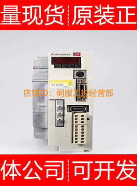 三菱伺服驱动器MR-J2S-40B-PY096 PY135 S210 T004 40CL询价原装