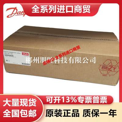 正品AKV20-1 042H2020AKV电子膨胀阀 AKV20-2 042H2022询价