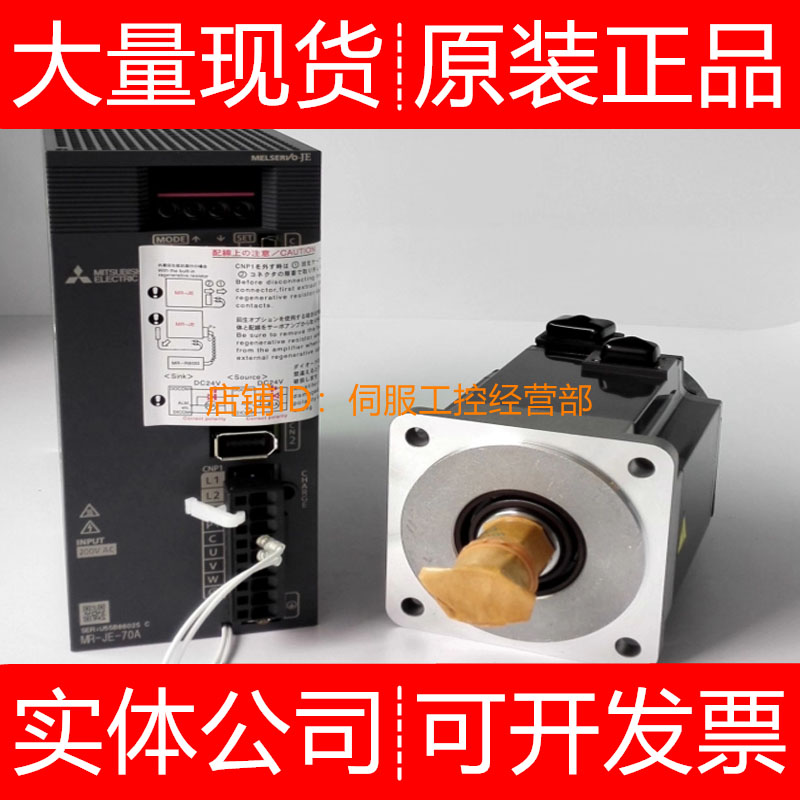 三菱伺服电机HG-SR524JKW0C-S170045 52B 52BJ 52BK 52J 52K询价