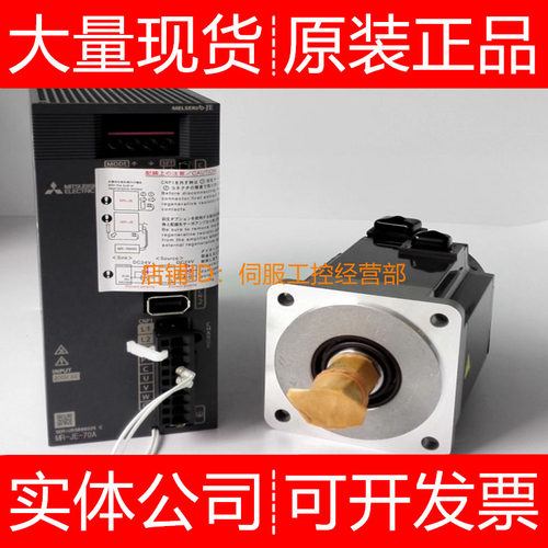 三菱伺服电机HG-JR903B JP903B KN13 KN23 KN43询价原装正品