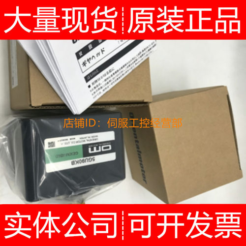 东方OM减速机多型号询价