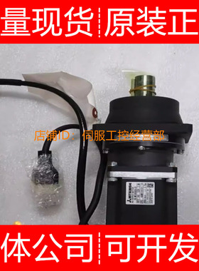 三菱伺服电机HC-MFS43G2 S43K 3-S24 3-S25 MFS73询价原装正品