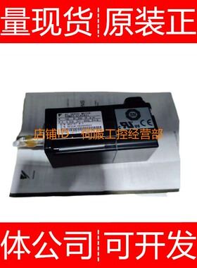 安川伺服电机SGMAS-01A1A-YR11 01A2A21