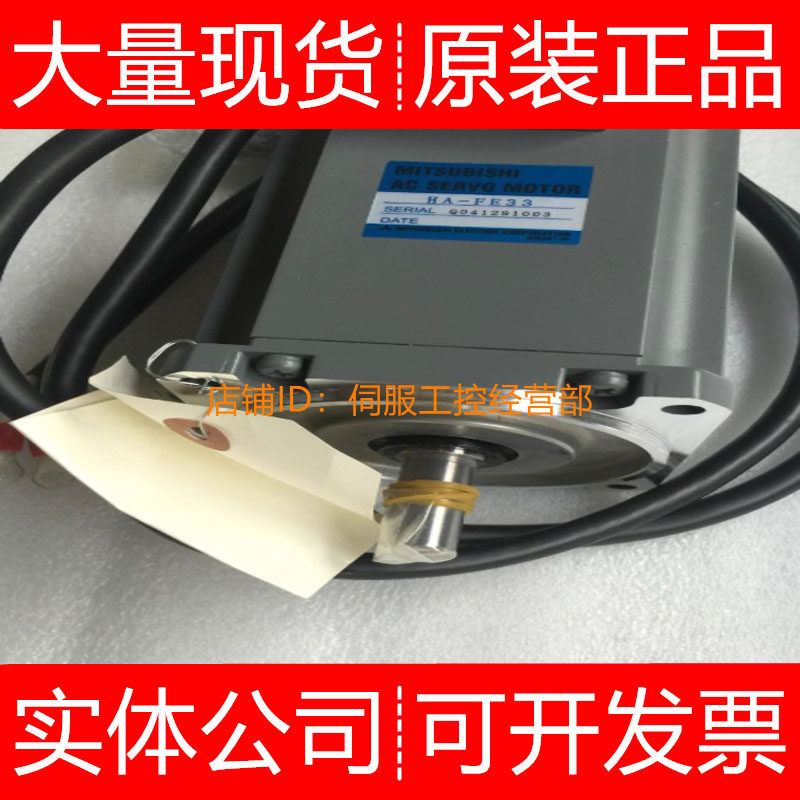 三菱伺服电机HA-LFS702B 702B-S2 LH11K2B 15K2 15K2-S4询价原装