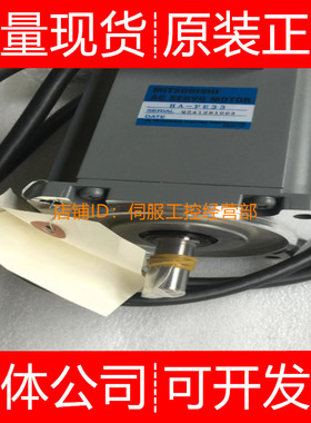 三菱伺服电机HA-LFS702B 702B-S2 LH11K2B 15K2 15K2-S4询价原装