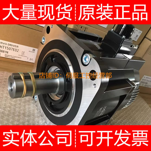 三菱伺服电机HC-SFS52BG1-S13 S52BK S52G1 S52G1H S52K询价原装