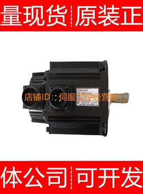安川伺服电机SGMGH-1A/1EACA21/41/61/2C/4C/6C询价原装正品