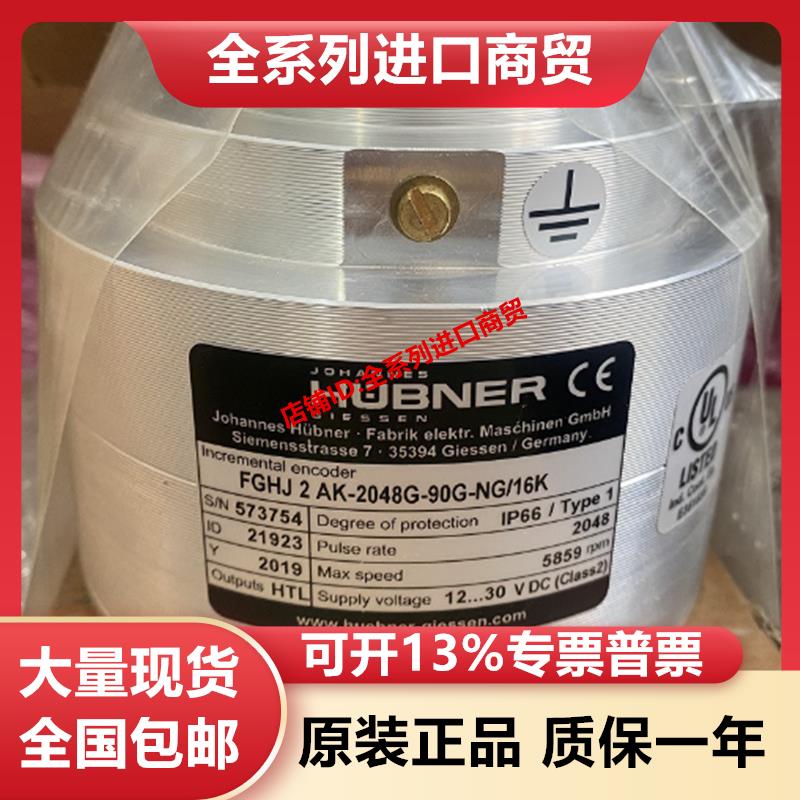 正品Baumer堡盟MIL10-S2.LE.0005P.A霍伯纳编码器POG90DN5000询价