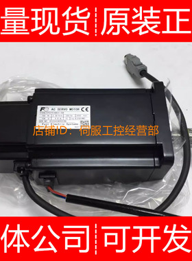 富士伺服电机GYC101D5-HB2 5-RA2 C1-CA C1-CA-B C1-SA询价原装