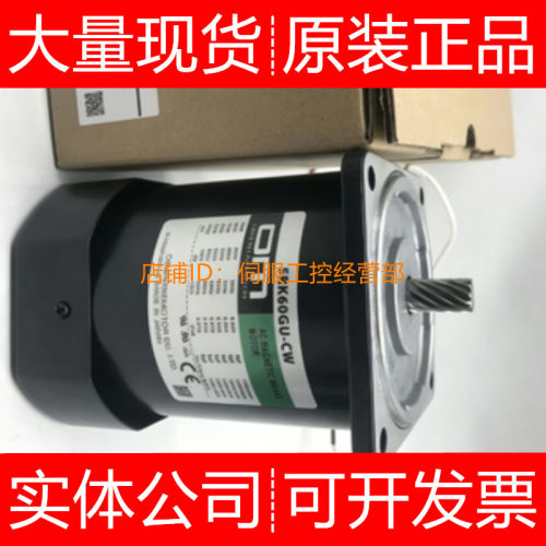 东方电机电机产品询价