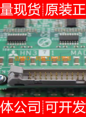 三菱远程io板HN331 HN341 HN351 HN371 HN761询价原装正品