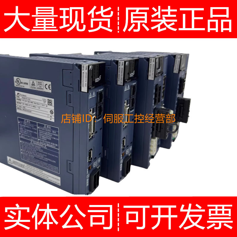 富士伺服驱动器RYT401D5-VV2-Z43 VV2 VS2 VCS2 401F7询价原装