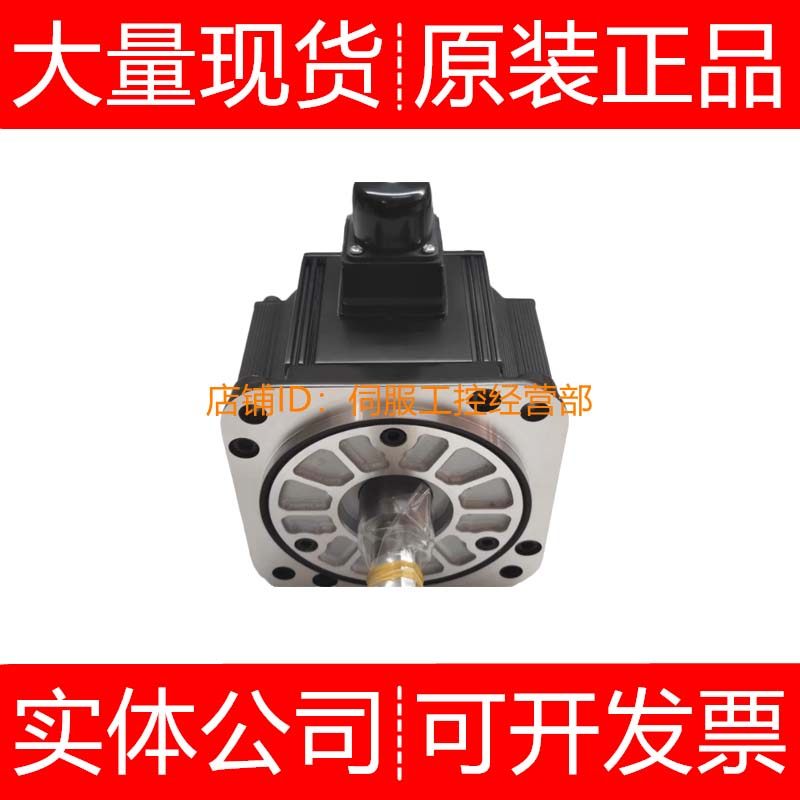 安川伺服电机SGMG-09A2ABC A2AC 2ASAR ASAB 09V2AB询价原装正品