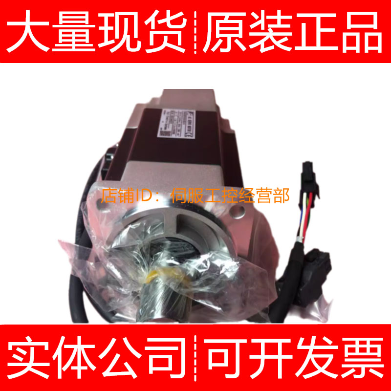 富士伺服电机U-RYU1PC-4/RYH401F6-VV2-ZC1询价原装正品