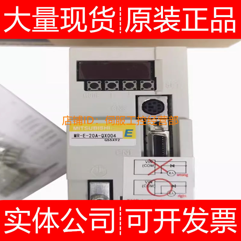 三菱伺服驱动器MR-J3-10B-RJ006 10BS S019 10T 11KA询价原装正品