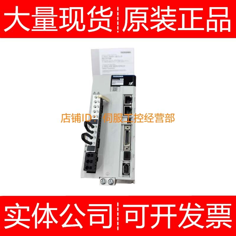 安川驱动器SGDXS-1R6A40A8002 200A00A8002 2R8A00A8002 40A8002