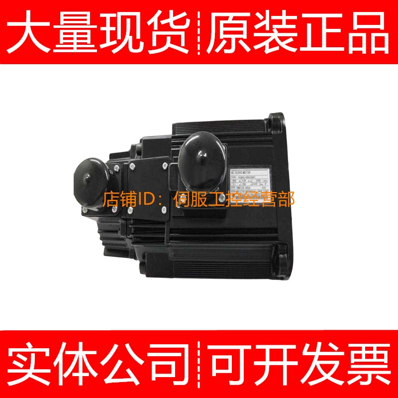 安川伺服电机SGMG-05A2AB 2ABC 2AC 06V2BB 08V316S询价原装正品