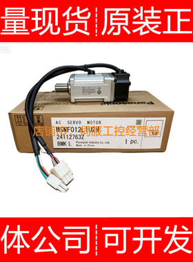 伺服电机MSMD042G1U 42G1V 42P1S 42P1T 42P1U 42PJT询价原装