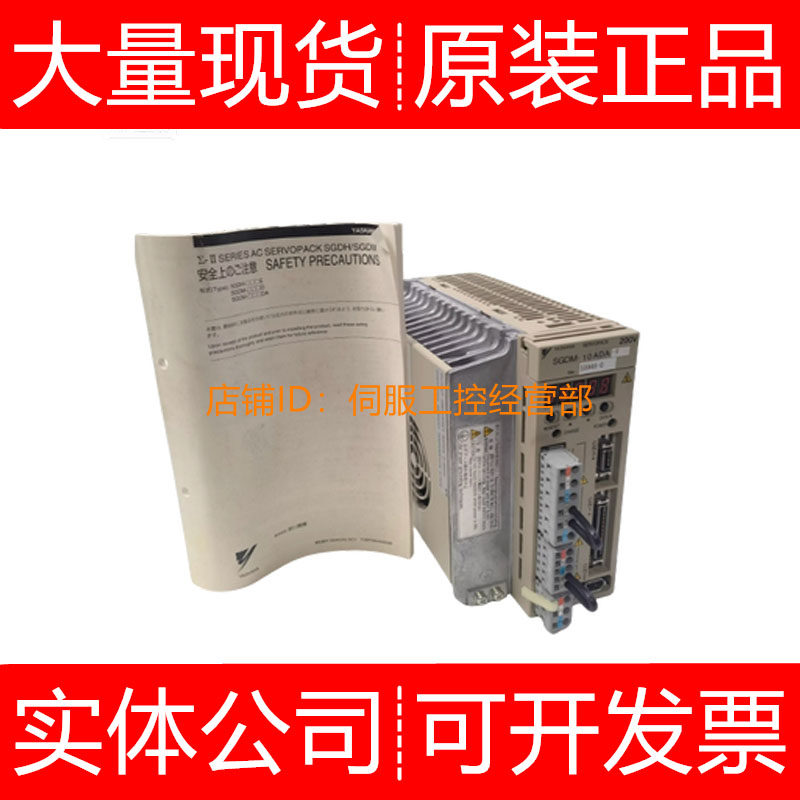 安川伺服驱动器SGD5S-R90A00A00200询价原装正品
