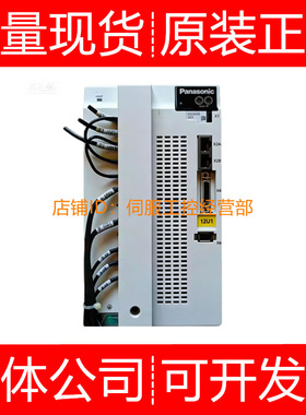 伺服驱动器MFDLNB3NE LNB3SE LNB3SG LNC3SE询价原装正品