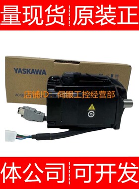 安川伺服电机SGMMJ-A3B2A21 A3BABA1 A3E2A21 SGMMP-01A314B询价