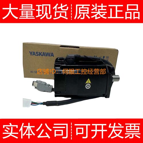 安川伺服电机SGMMJ-A3B2A21 A3BABA1 A3E2A21 SGMMP-01A314B询价