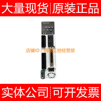 伺服驱动器MCDHT1507NB4询价原装正品