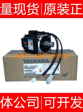 安川伺服电机SGMXJ-04AUA6EC2 6SC2 08AUA6EC2 6SC2询价原装正品