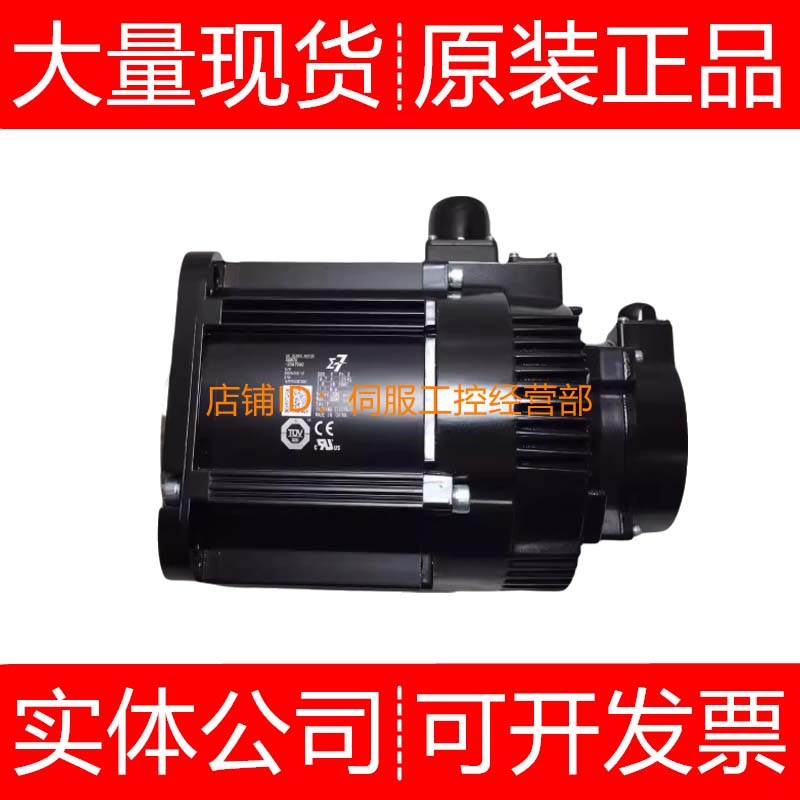 安川伺服电机SGM7G-1AAFC61 1AAFC6C 1AD7C61 1EA76C 1EA7C61询价