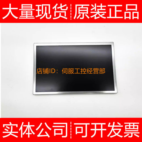 三菱系统显示屏FCU8-DU141-32 DU142-3 DU142-32 DX749 询价原装