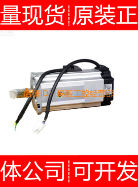 伺服电机MHMD012G1V 022G1C 022G1U询价原装正品