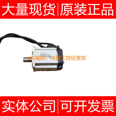 伺服电机MUMA042P1A 042P1S 042P1T 022A1A0S询价原装正品