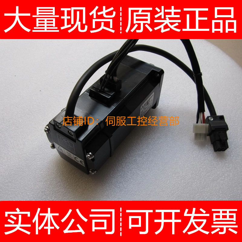 三菱伺服电机HA-FH13CY-S5 FH23 23B 33B 33BG询价原装正品