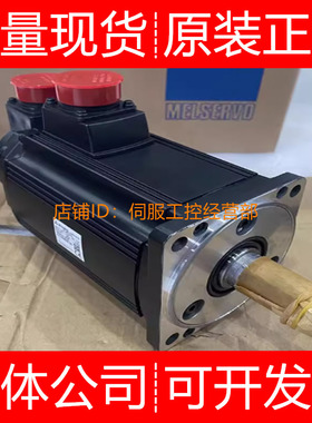 三菱伺服电机HC-RF203BK 203K 353BK RFS103 103B询价原装正品