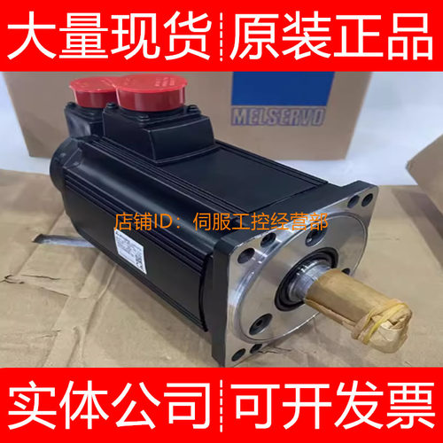 三菱伺服电机HC-RF203BK 203K 353BK RFS103 103B询价原装正品